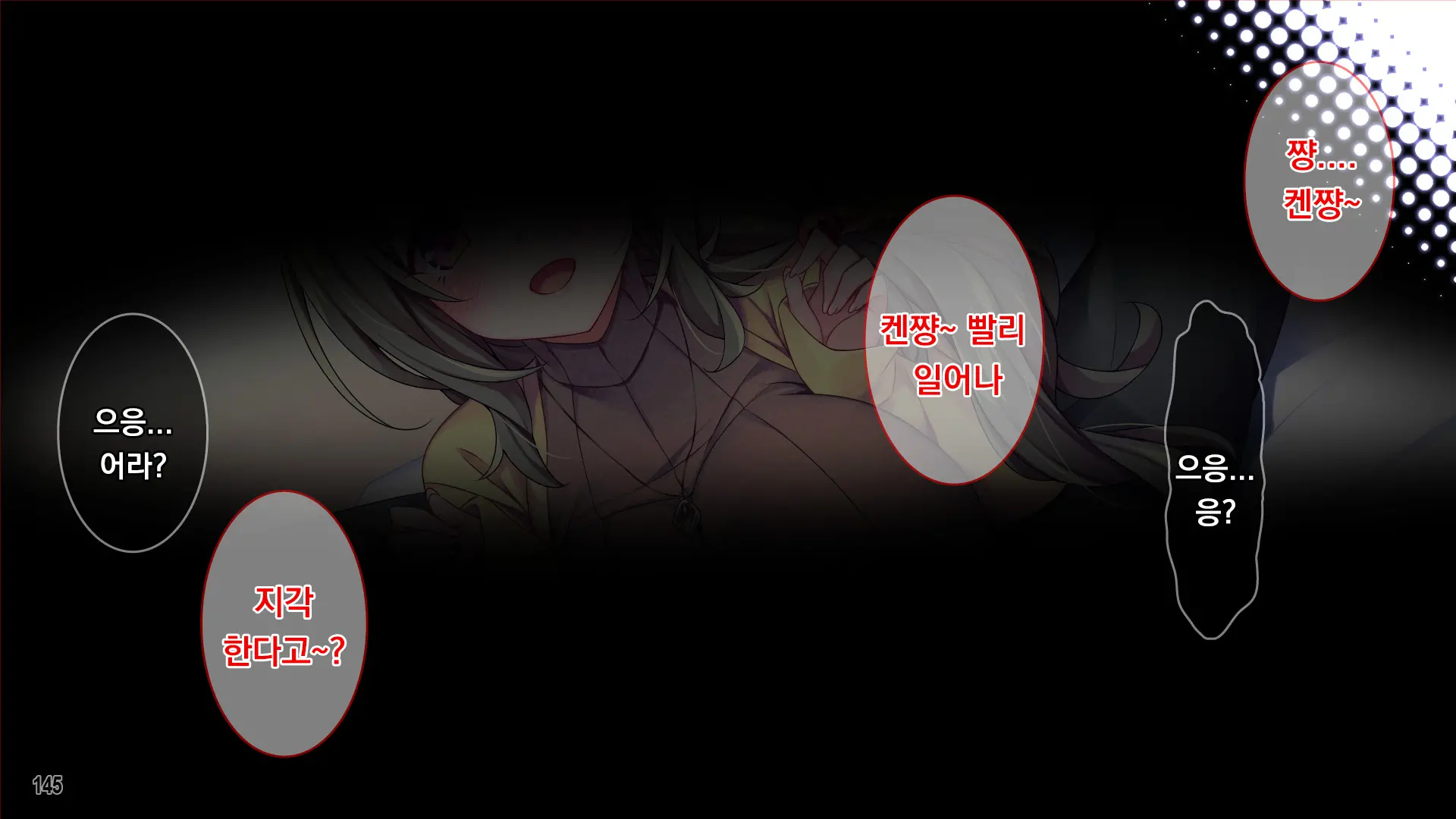 Muchimuchi Hitozuma Onee-Chan Wa Chou BroCon!